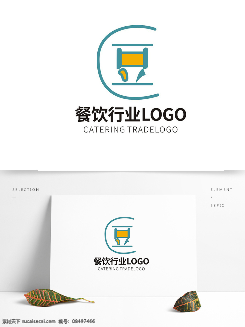 餐饮 行业 logo logo设计 原创logo 插画logo 线性logo 企业logo 卡通logo 饮食logo 餐饮logo 个性logo 创意logo 霸气logo 可爱logo