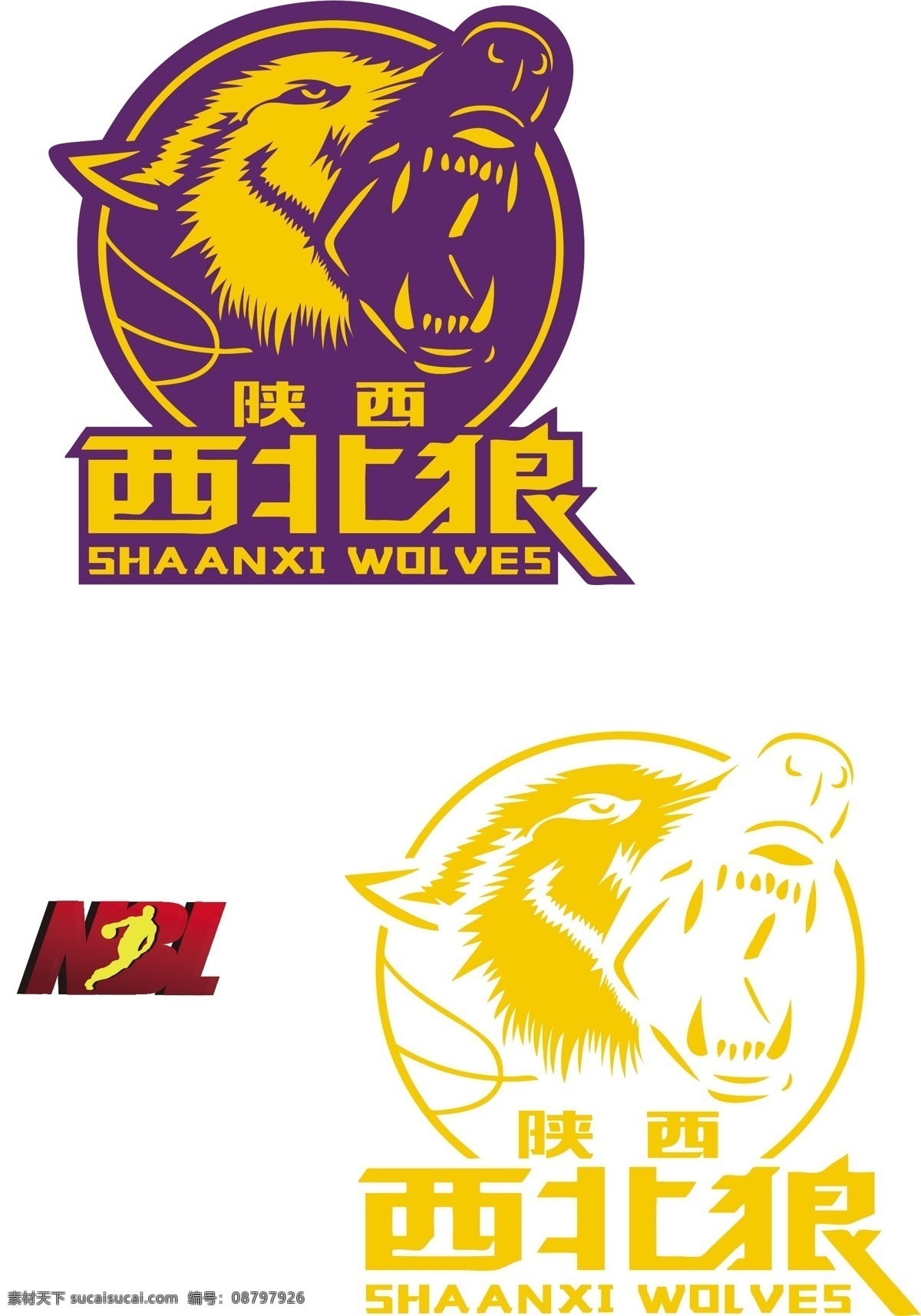 陕西西北狼 西北狼矢量图 陕西信达前胸 西北狼标志 西北 狼 logo