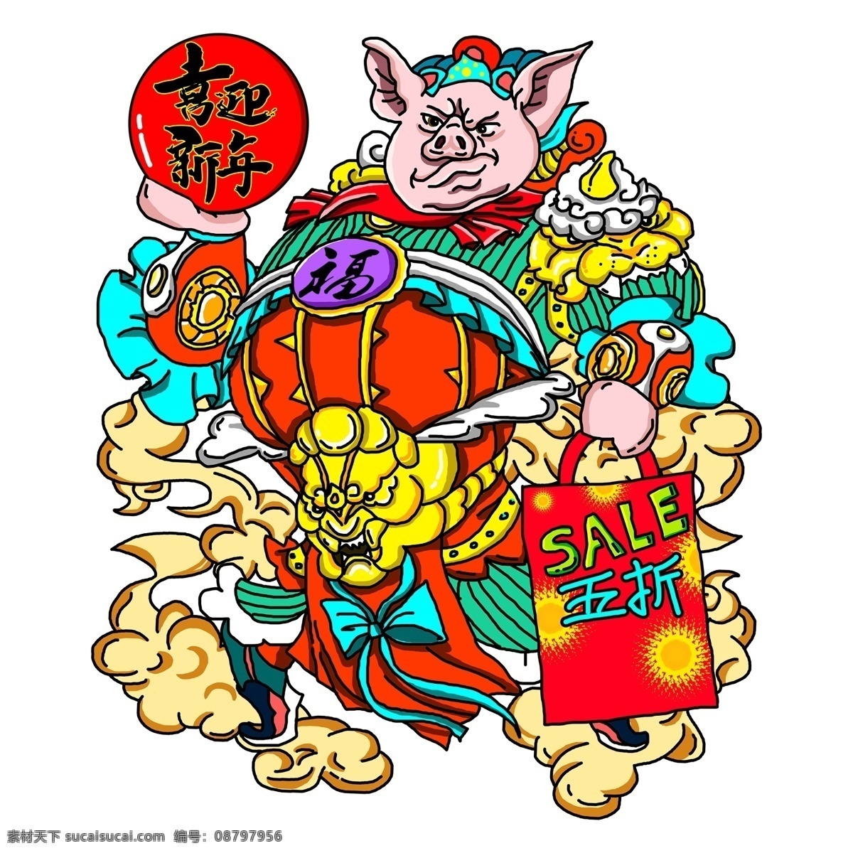 喜庆 发财 小 猪 免 抠 元素 小猪 过年 猪年 卡通 透明素材 新年 手绘 png元素 免抠元素
