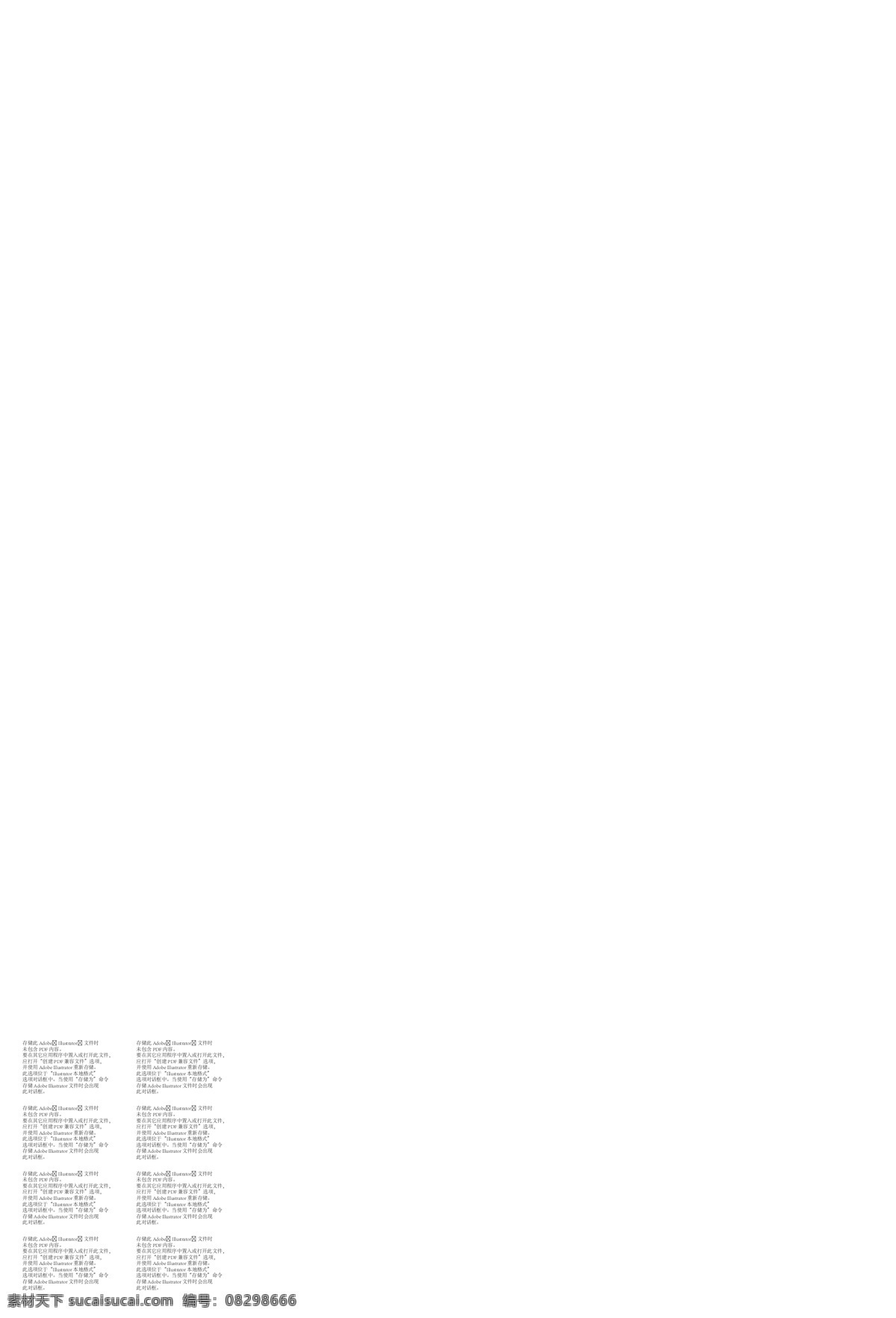 书画 展板 大气 古代 古典 其他矢量 矢量素材 书画展板 水墨 中国风 矢量 模板下载 其他展板设计