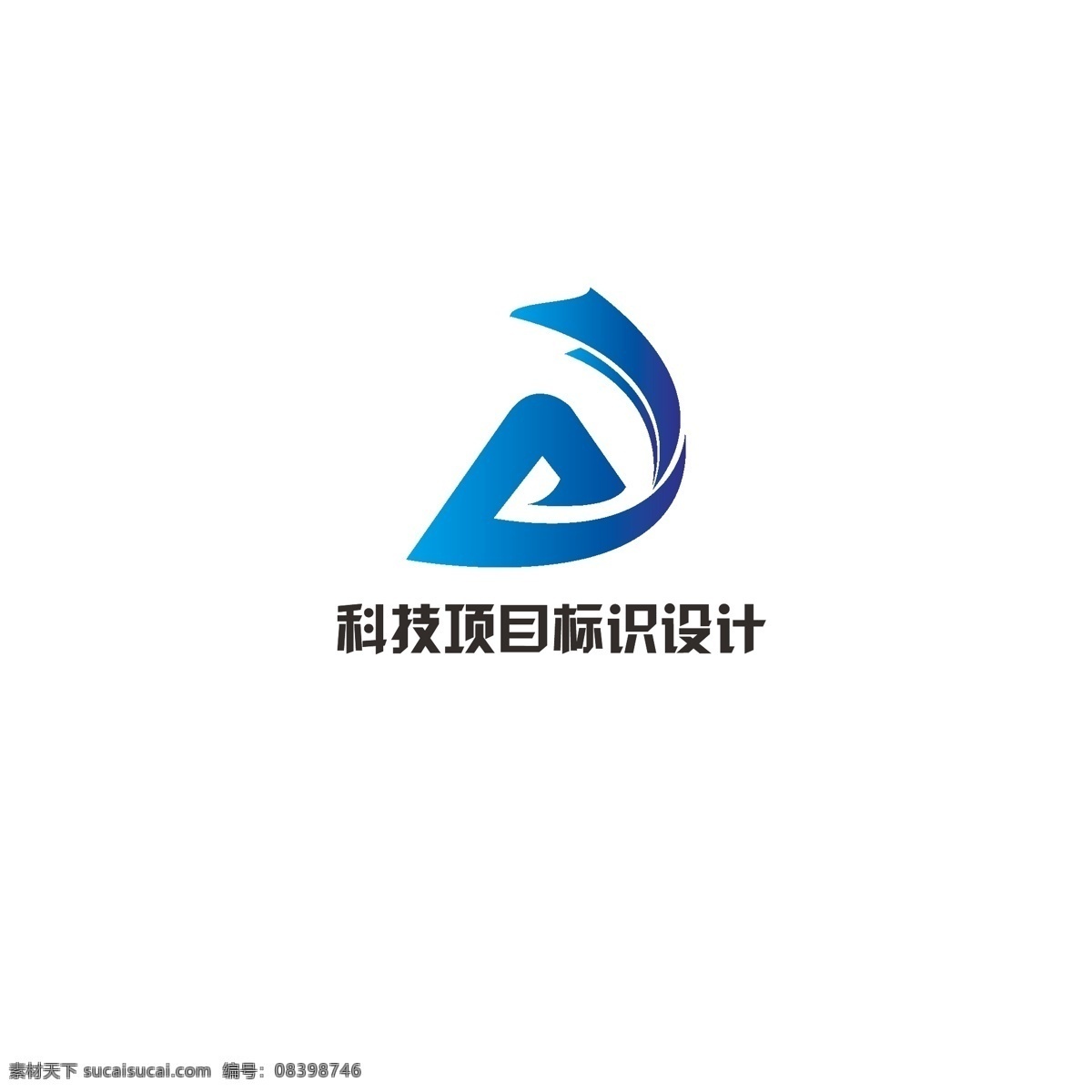 科技项目 标识设计 简约 现代 科技 发展 进步 字母a 字母d