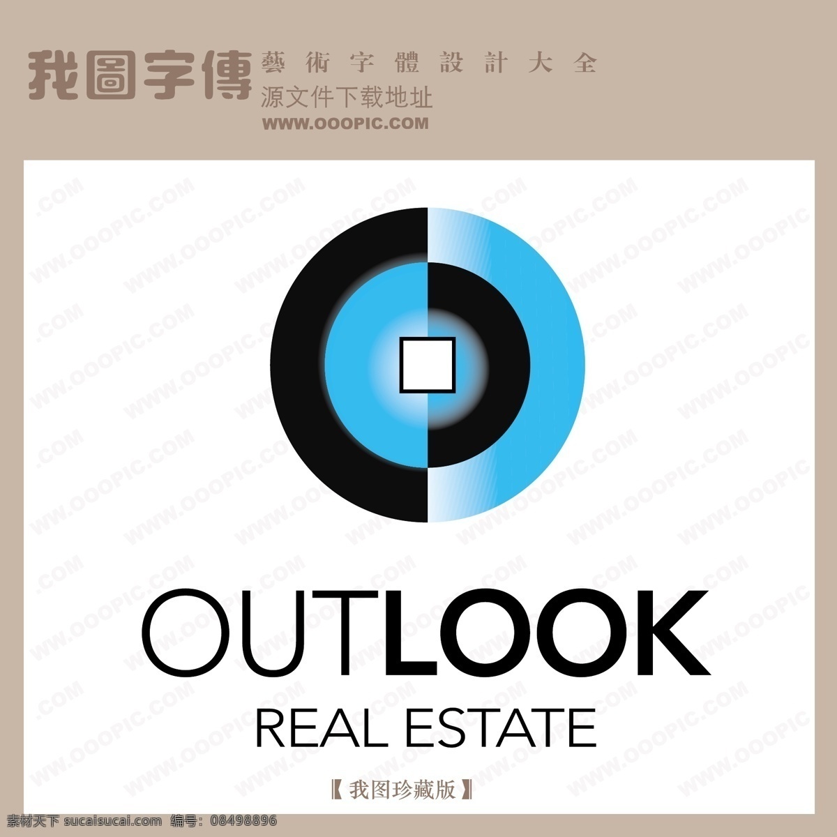 矢量logo outlook