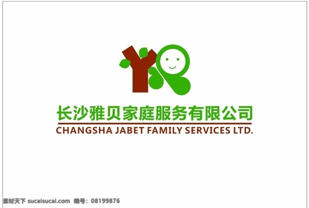 长沙 雅 贝 月嫂 公司 形象 墙 logo 雅贝 公司形象墙 标志 vi 育婴师 催乳师 家庭服务 logo设计