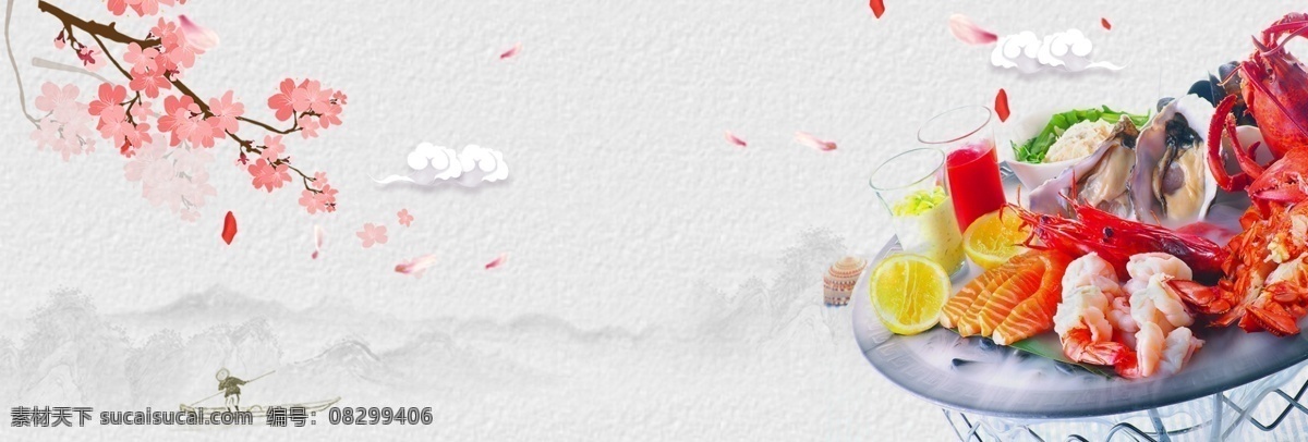 虾 肉 鱼类 海鲜 餐饮美食 banner 背景 蓝色 简约 水纹 大气 虾肉 螃蟹 美味海鲜 帝王蟹 水产