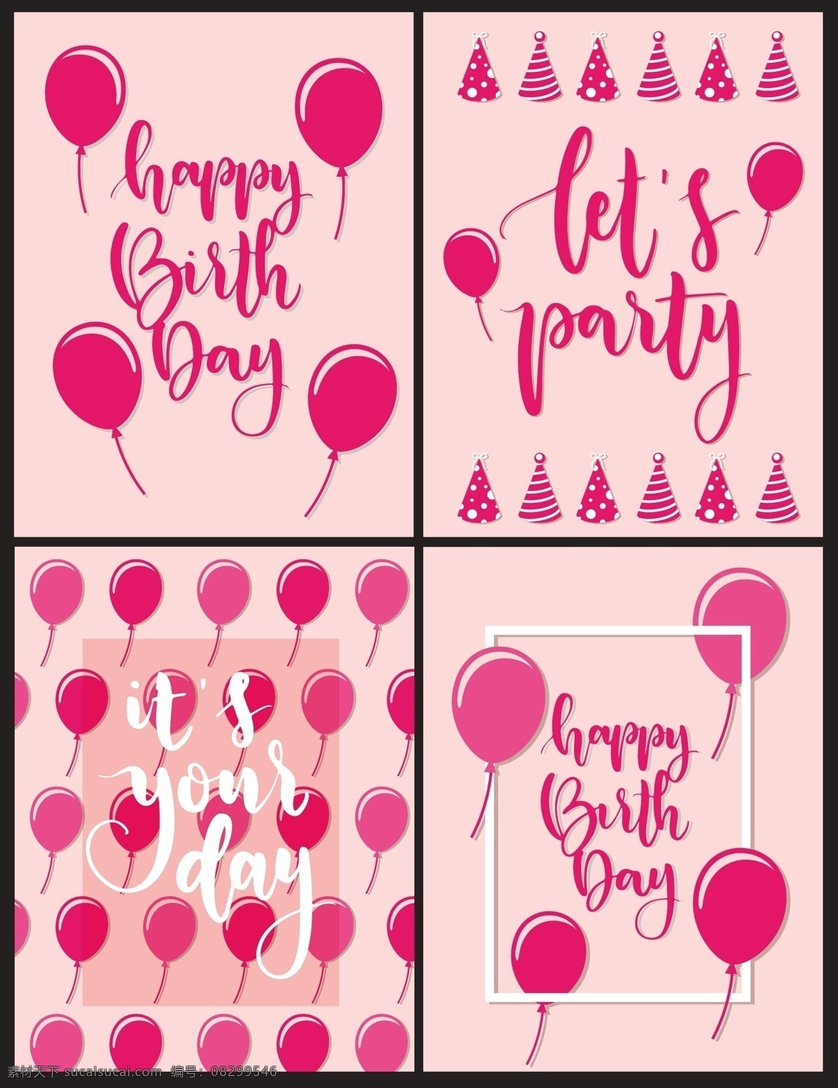 生日 派对 粉色 图案 矢量 字体 英文字体 气球 矢量素材 庆生