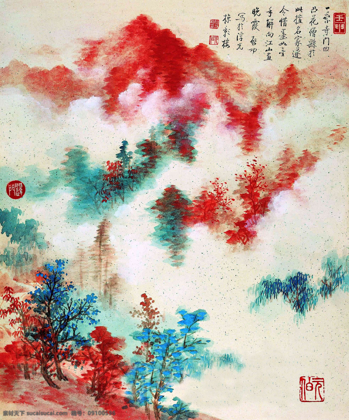 国画 绘画书法 启功 山峰 山水画 水墨 文化艺术 启功山水 红山 红树 蓝树 远山 印章 当代中国画 家居装饰素材 雕刻 图案
