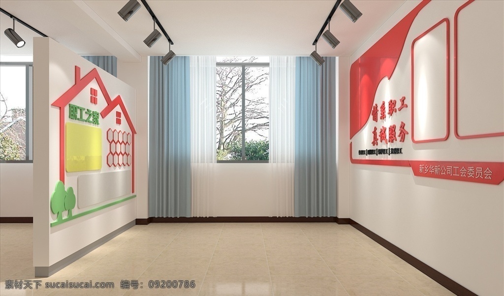 党建活动室 党建 荣誉 活动室 誓词 效果图 3d设计 室内模型 max