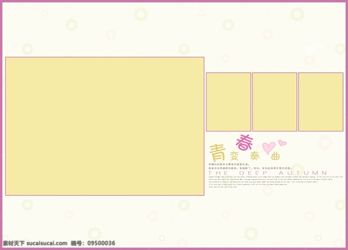 典雅 分层 高贵 高清 韩式婚礼 韩式婚纱 合影 画册模版 婚礼摄影 婚纱摄影 模板 模板下载 婚纱摄影模板 创意婚纱摄影 婚纱模板 新郎 帅哥 新婚 浪漫 婚纱 婚庆 结婚 幸福 模特 人像摄影 新娘 新人 影楼 甜美 艺术摄影 艺术照 写真集 甜蜜 情侣 情人 美女 女孩 棚拍 外景 外拍 写真 唯美 照相 模版 写真模板 样片模版 摄影模板 其他画册封面