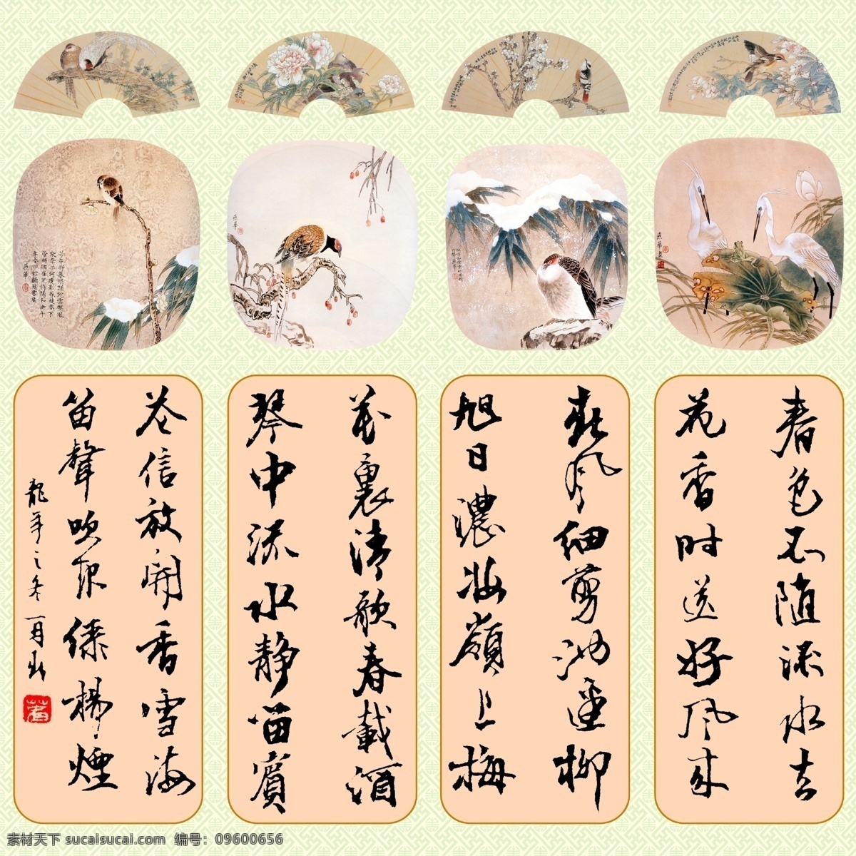 字画对条 中堂画 分层插画 格式 psd格式 设计素材 中堂画篇 psd源文件 白色