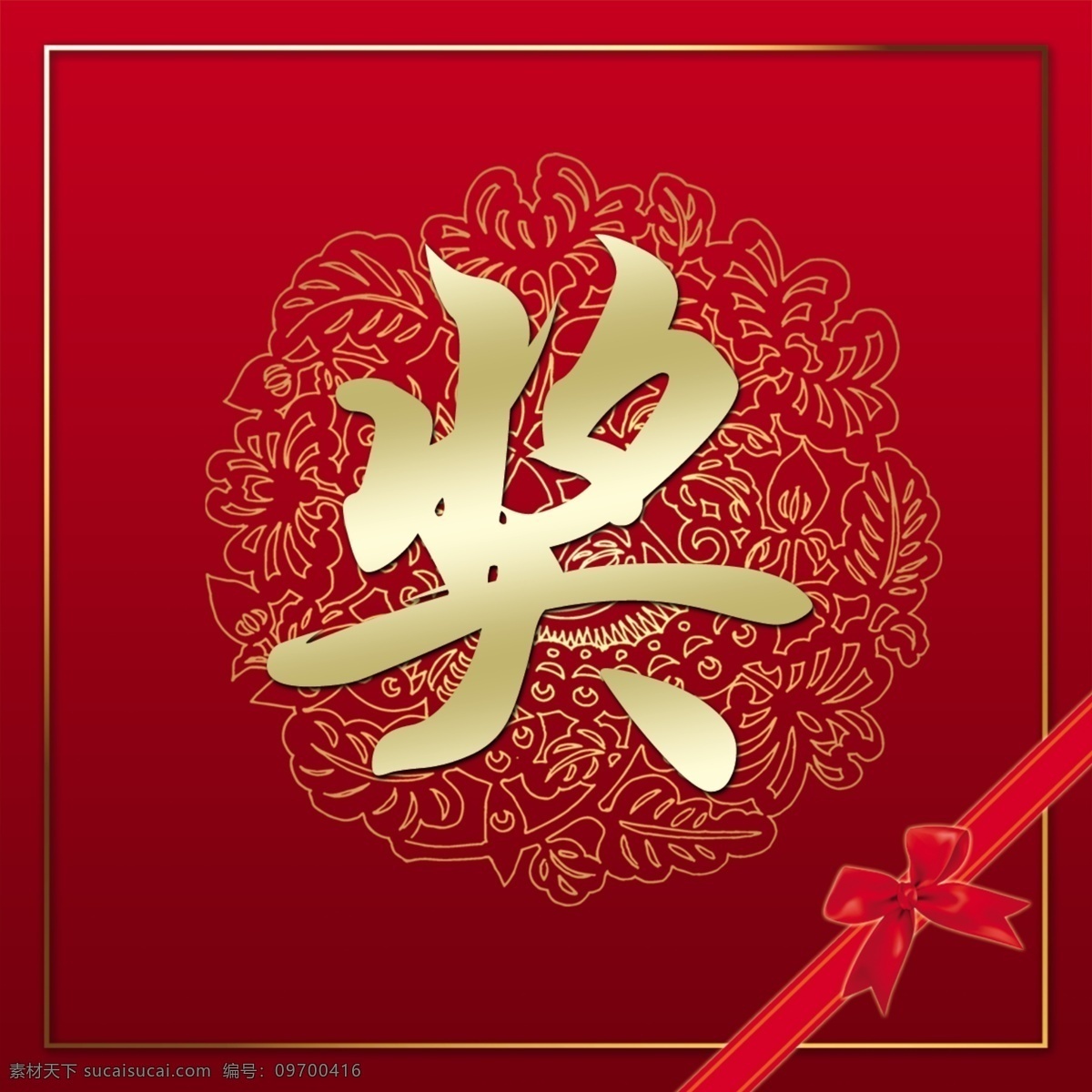 抽奖箱 抽奖箱设计 奖 抽奖 底纹 花纹底纹 蝴蝶结 红色背景 奖箱 奖品