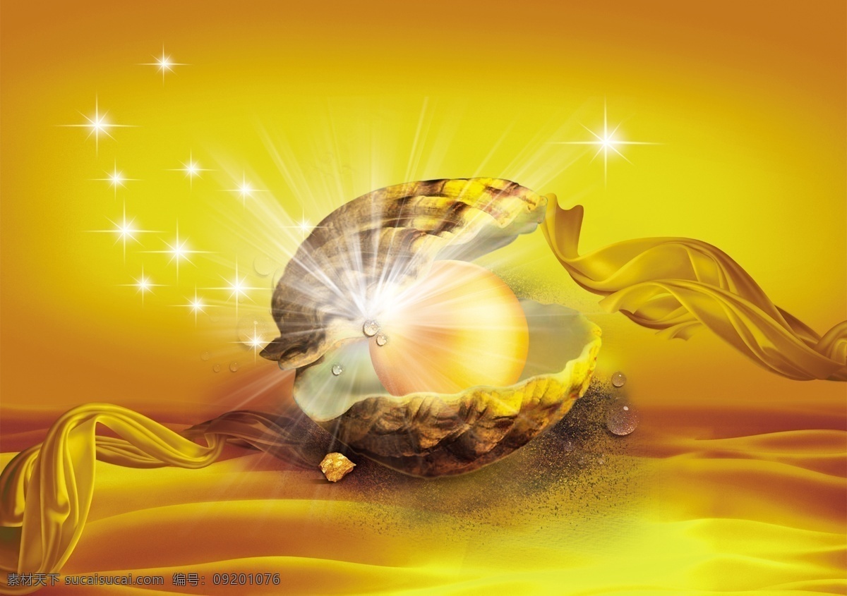 金海中的珍珠 珍珠 蚌 星星 贝壳 光 金色 绸带 丝带 广告设计模板 源文件库