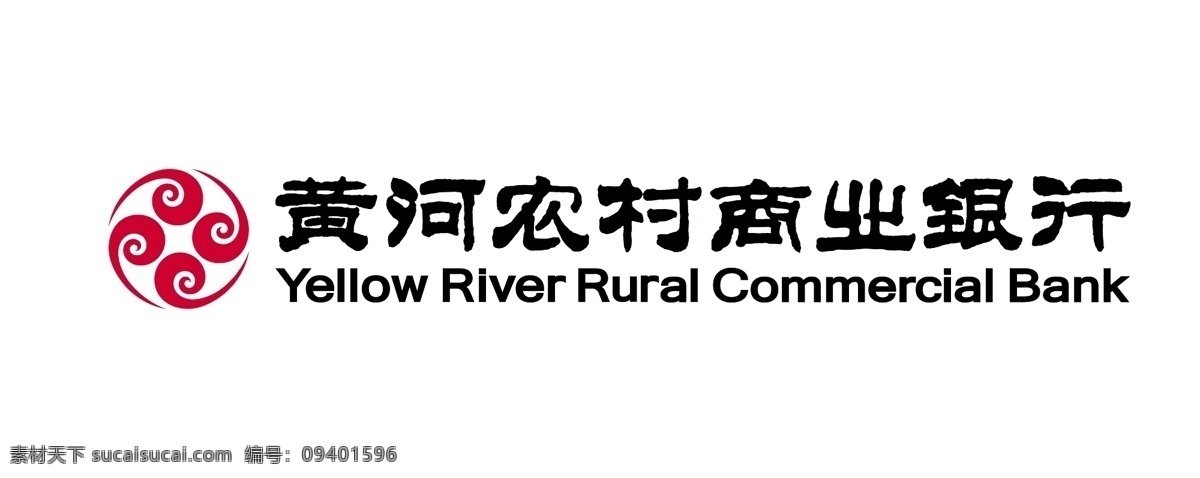 黄河 农村 商业银行 logo 农信社 农村商业银行 企业logo 企业 标志 标识标志图标 矢量