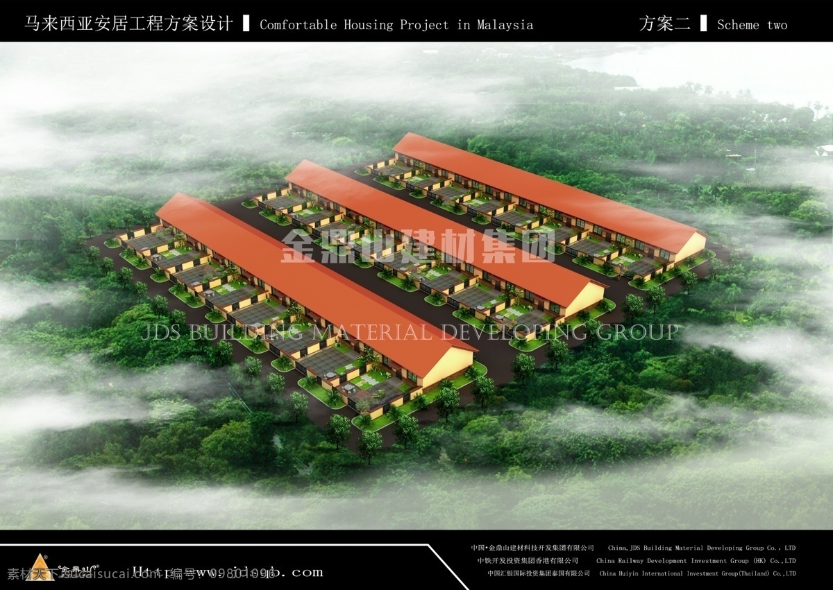 建筑效果图 鸟瞰图 效果图 建筑 安居房 大鸟瞰 分层