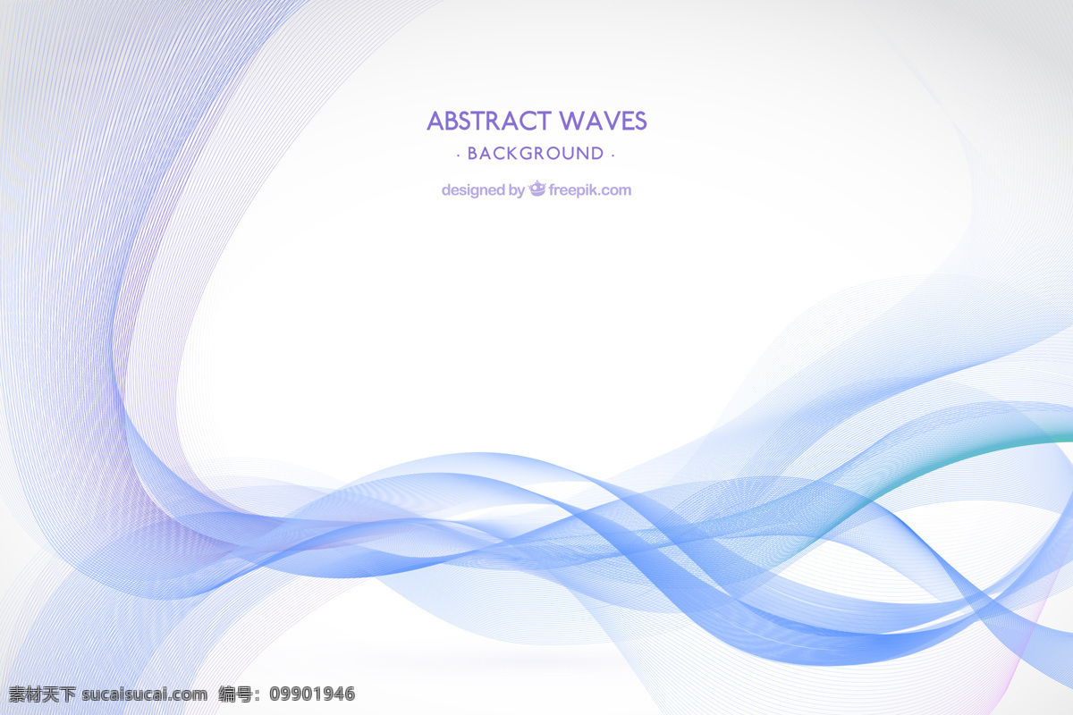 波浪形 大 背景 抽象背景 抽象 波浪 形状 色彩 色彩背景 现代 波浪背景 现代背景 抽象波浪 抽象形状 背景色 大波浪背景