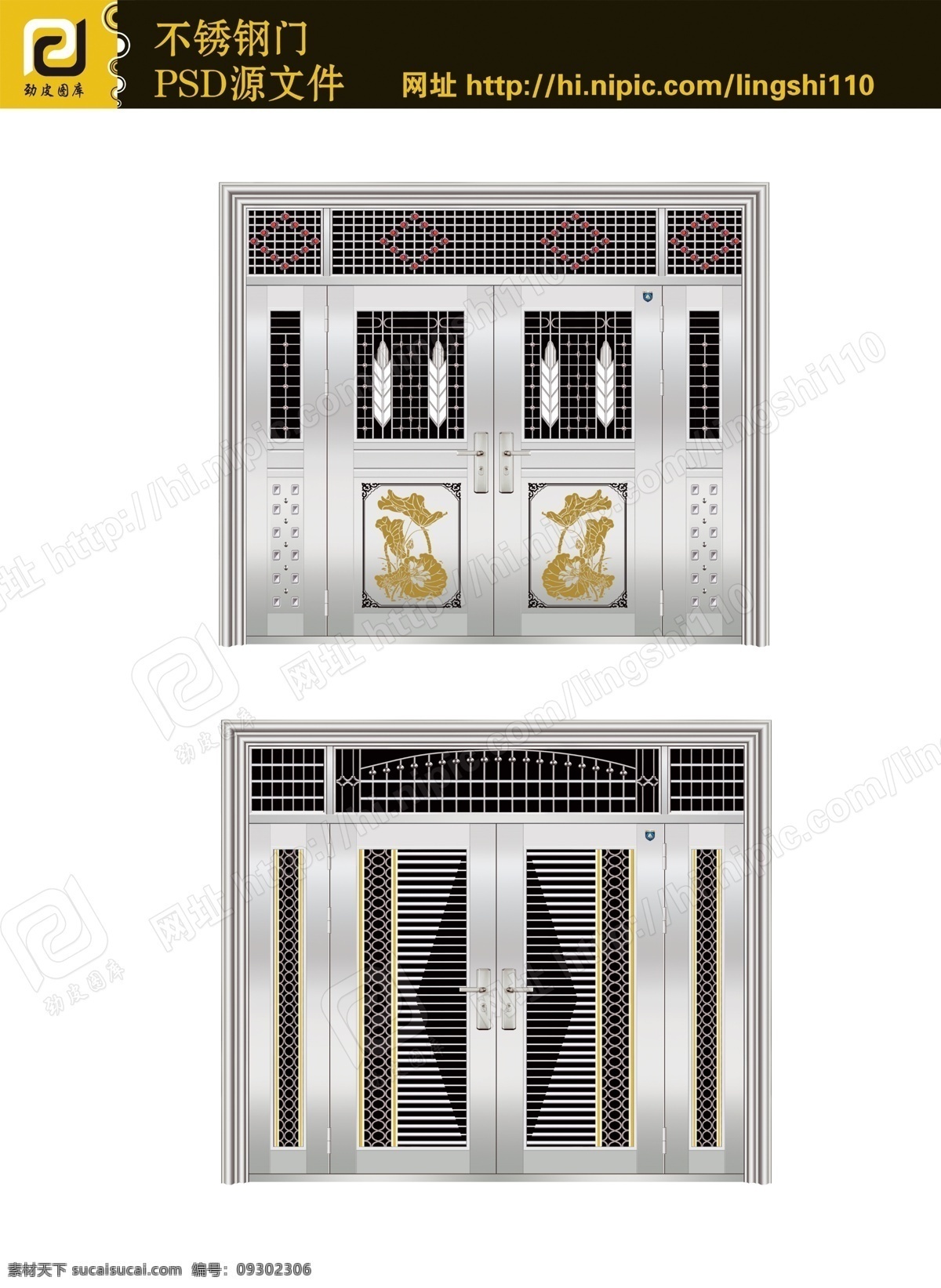 psd素材 安全门 不锈钢 不锈钢门 不锈钢门画册 不锈钢门图片 不锈钢门样本 门业画册 样本 窗花 门 门业 浮雕 窗 花 源文件 室内门 手绘门 移门 木门 不锈钢门业 钢木室内门 画册 转印门 防盗门 室内门样本 色板 门头 门样本 画册设计 广告设计模板 psd门样本 装饰素材
