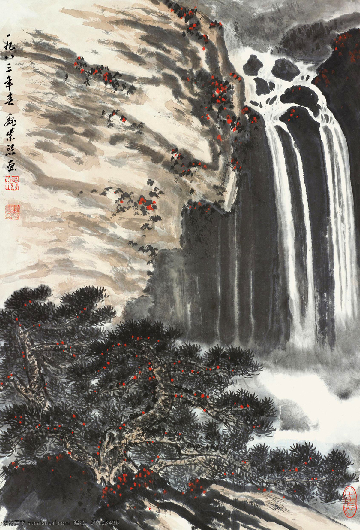 国画 绘画书法 流水 泉水 山水 山水画 水墨画 松 泉 图 设计素材 模板下载 松泉图 魏紫熙 松树 青松 苍松 写意 中国画 文化艺术