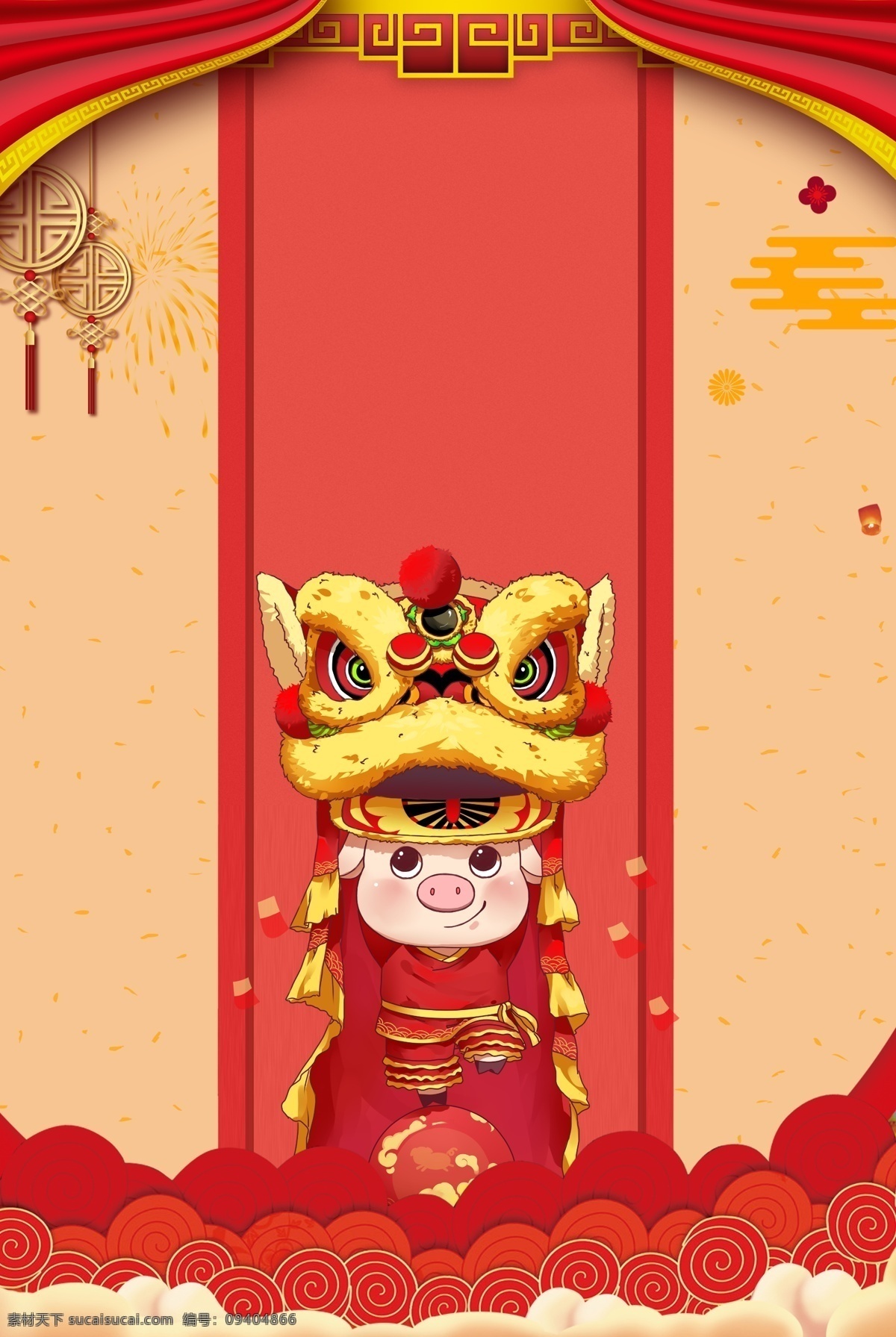 2019 己亥 猪年 快乐 海报 背景 新年 己亥猪年 新年狮子 新年舞狮 猪年快乐 红红火火 春节 舞狮