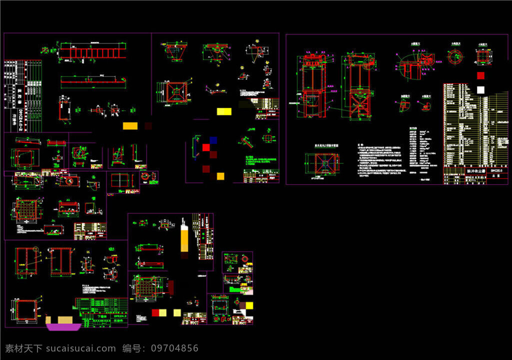 除尘器 全套 图 cad 机械 图纸 cad效果 cad素材 cad机械 机械效果 效果 图纸机械效果 机械图纸 dwg 黑色
