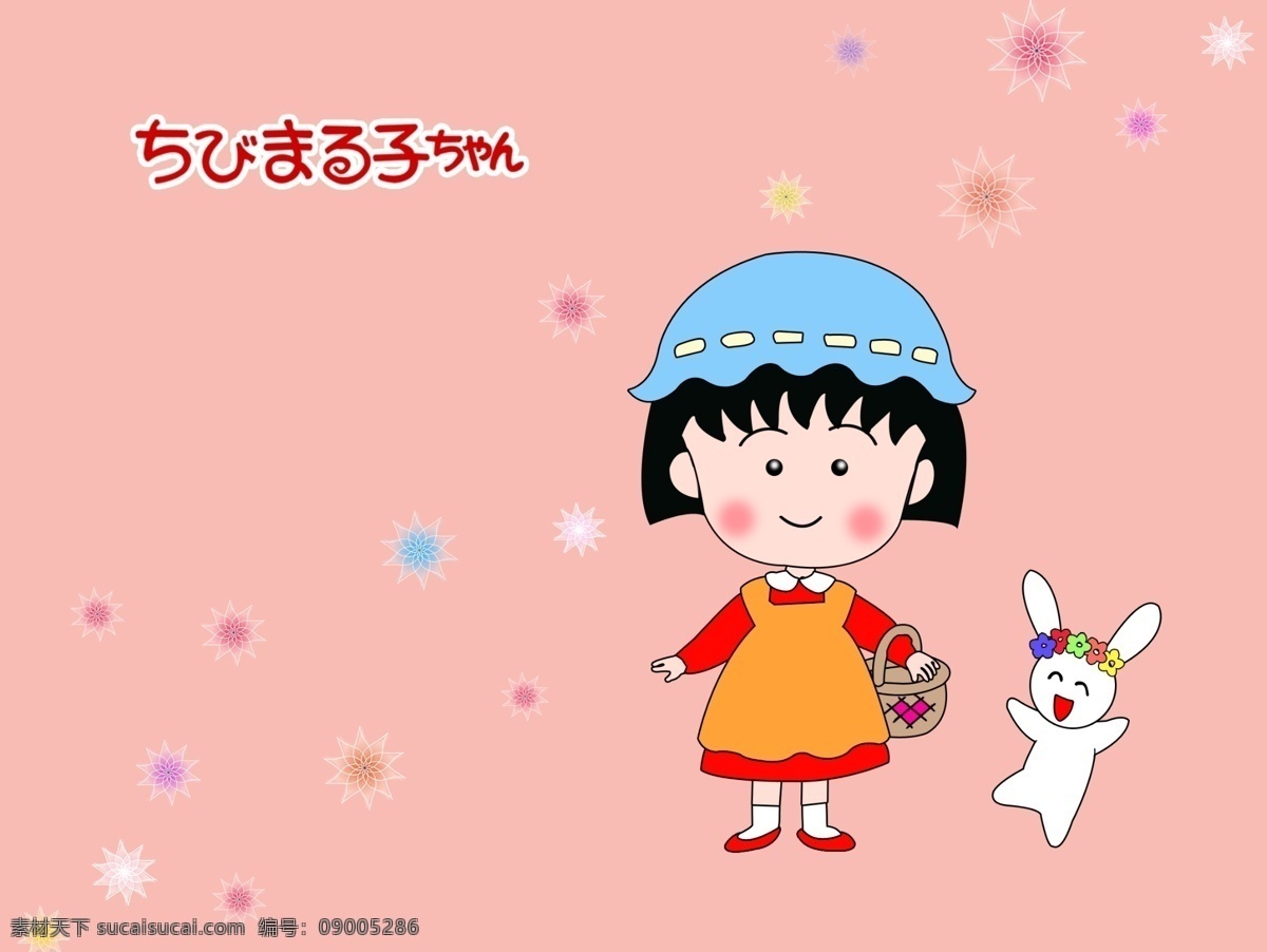 小丸子 樱桃小丸子 桌面壁纸 电脑桌面 桌面 壁纸 卡通 分层 源文件