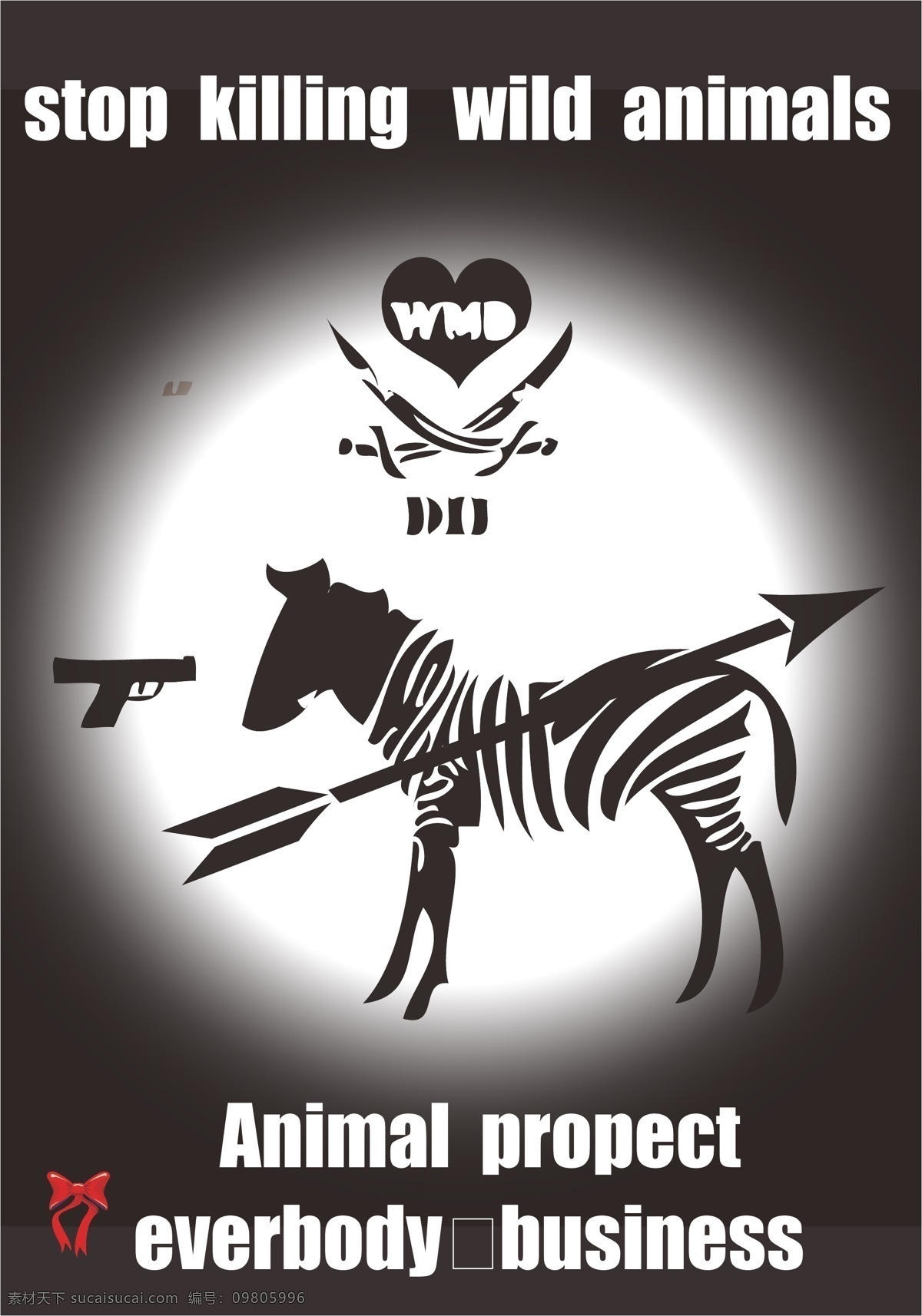保护 动物 海报 保护动物 矢量图 其他海报设计