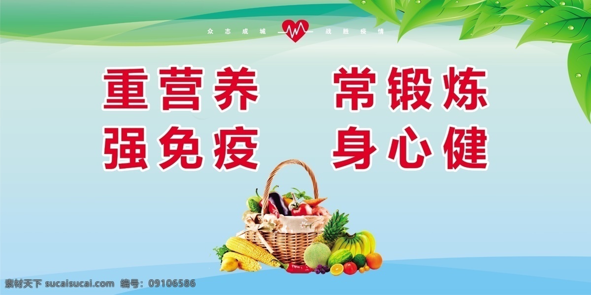 学校防疫 校园防疫 中小学防疫 中学防疫指南 小学防疫指南 幼儿园防疫 老师防疫 教师防疫 新冠肺炎 新型冠状病毒 学校预防 校园预防 学校预防肺炎 校园预防肺炎 学校疫情防控 校园疫情防控 返校复课 学生预防 肺炎 病毒 疫情防控指南 学校防控 防疫指南 防控措施 预防指南