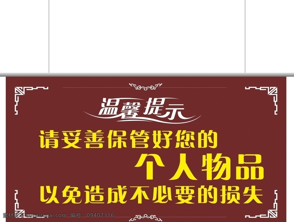 图书馆标语 小学标语 学习标语 标语 草地 制度 温馨 提示 卡通背景 学校背景 幼儿园背景 绿色背景 学校 阅读展板 学校标语 温馨提示牌 温馨提示卡 学校温馨提示 温馨提示版式 清新温馨提示 美容温馨提示 月子温馨提示 提示挂牌 酒店温馨提示 会所温馨提示 商场温馨提示