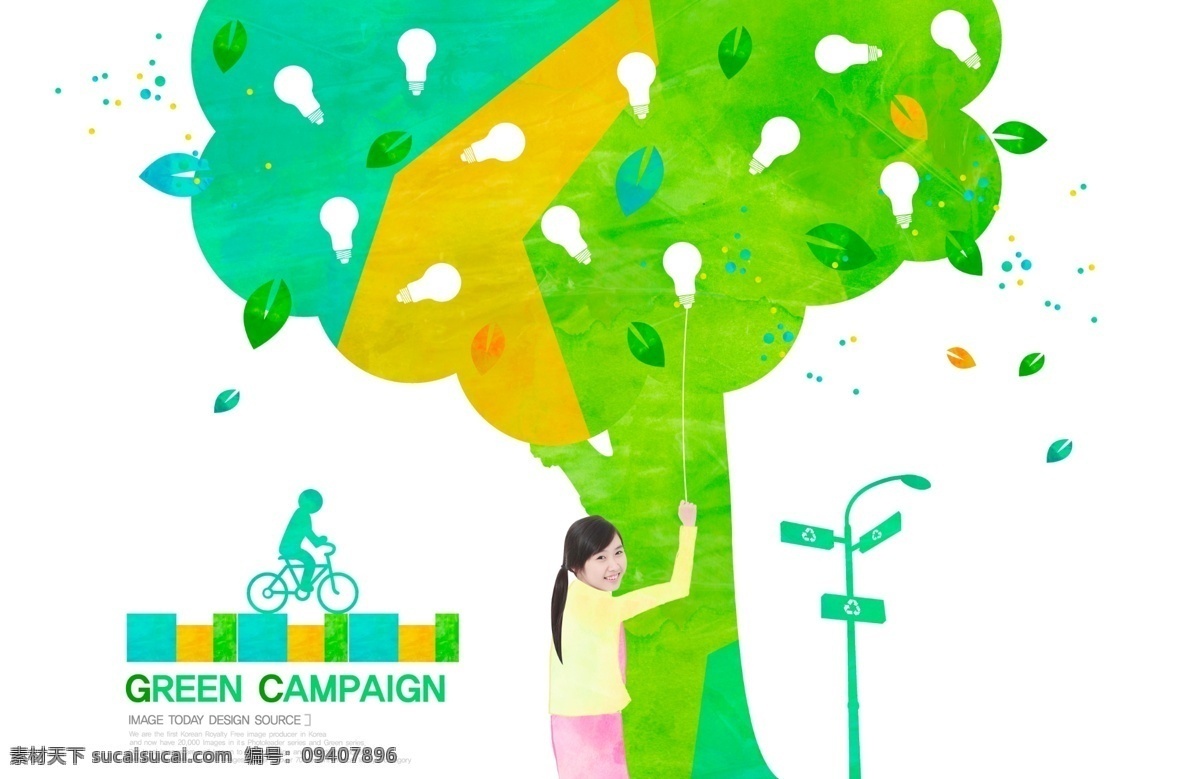 手绘 网页设计 儿童 灯炮 自行车 绿色 创意 城市 清洁能源 绿色环保 环境保护 环保 节能 绿色能源 生态保护 生态平衡 分层 源文件 广告设计模板 psd素材 白色