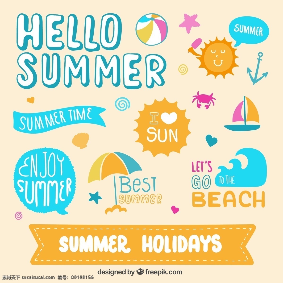 款 彩色 夏季 元素 矢量 夏季元素 矢量图 其他矢量图