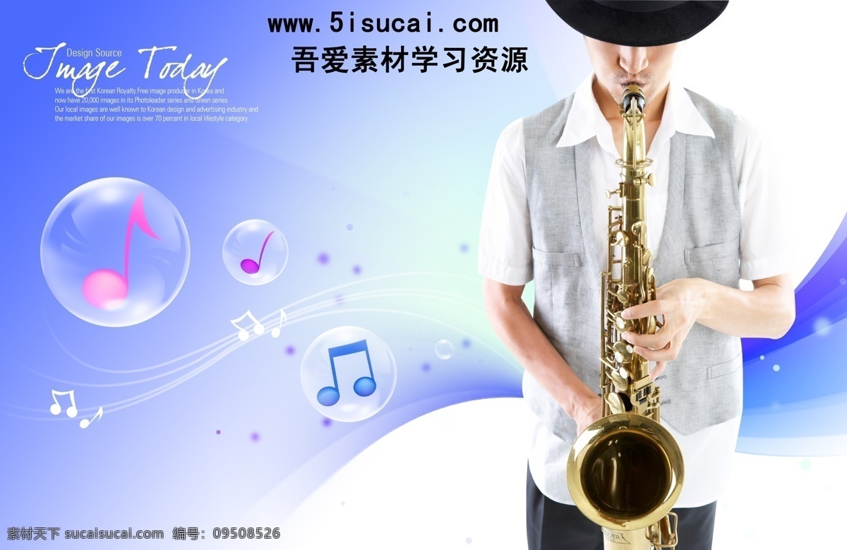 萨克斯 乐器广告 音乐符号 吹 男人 乐器 培训班 音乐会素材 psd源文件