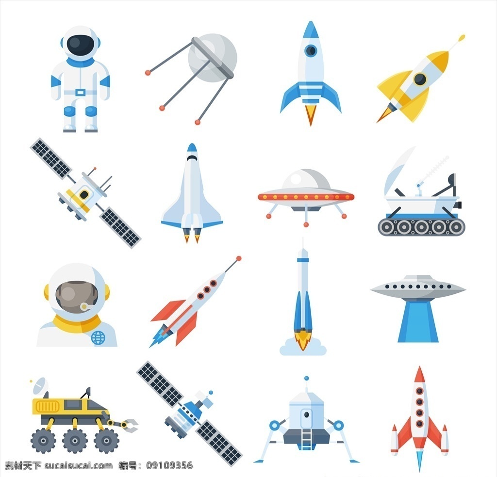 扁平化 宇宙 太空 主题 图标 宇航 宇航员 火箭 元素 icon 卫星 飞碟 宇宙飞船 标志图标 其他图标
