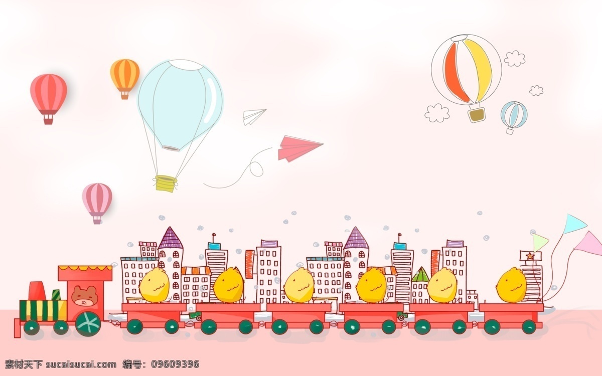 儿童 卡通 小 火车 气球 小朋友 热气球 小火车 背景 活泼 可爱 分层 背景素材