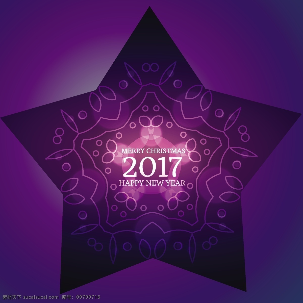 紫色 背景 明星 新年 晚会 冬季 快乐 庆祝 节日 十二月 新年前夕 2017