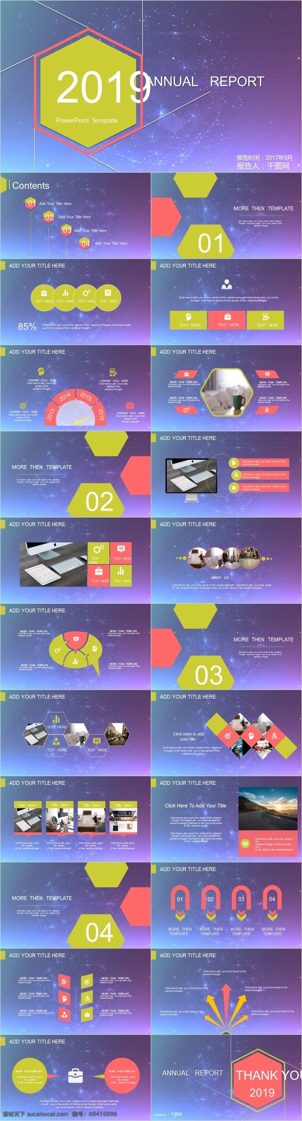 时尚 扁平 风格 汇报 模板 报告 总结 计划 商务 计划总结 企业简介 商业计划书 述职报告 年终总结 年中总结 项目策划 工作总结 小清新 清新模板