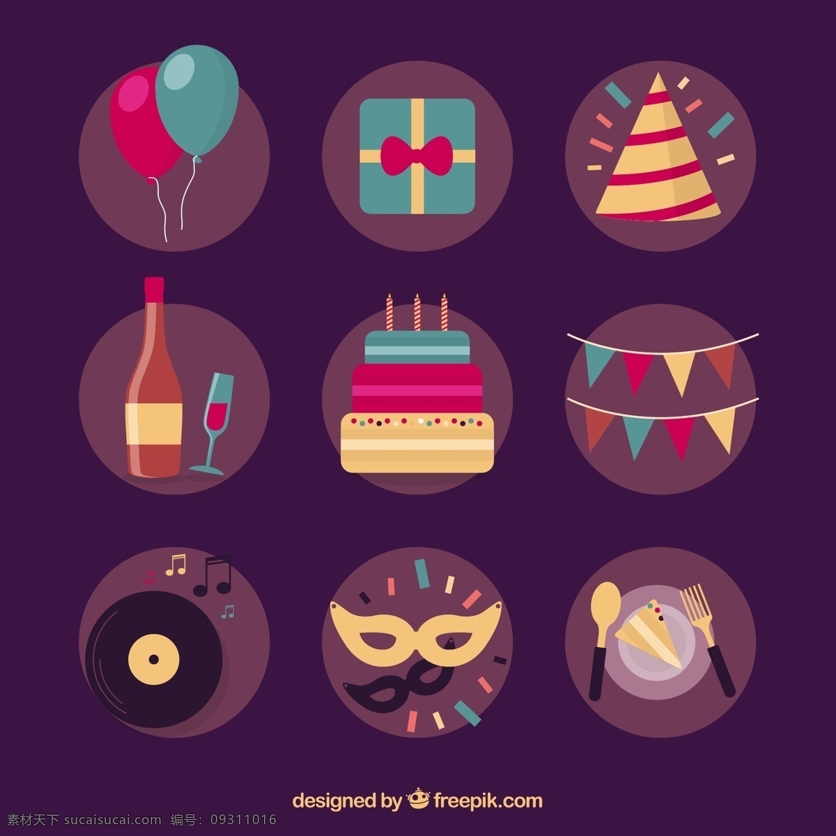 丰富多彩 生日 派对 元素 聚会 图标 蛋糕 礼品 气球 庆祝活动 面具 现在 五颜六色 装饰 彩旗 庆祝