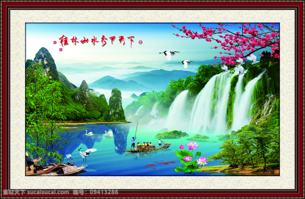 碧绿 莲池 泛舟 装饰画 白鹭 高山