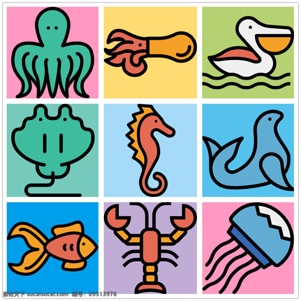 精美 海洋生物 icon 图标 线性 扁平 手绘 单色 多色 简约 可爱 鱼 章鱼 海马 虾