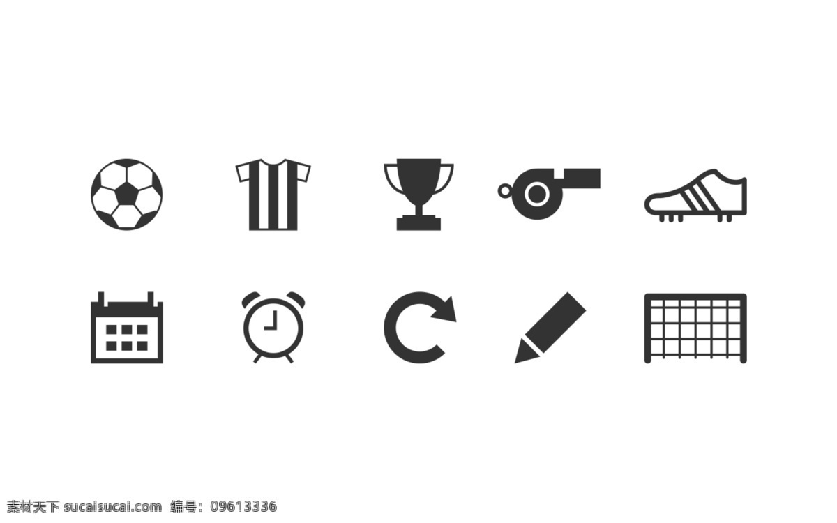 黑色 运动 icon 网页 网页icon icon设计 足球icon 奖杯icon 足球鞋图标 闹钟图标 运动icon 运动图标 运动衣服图标