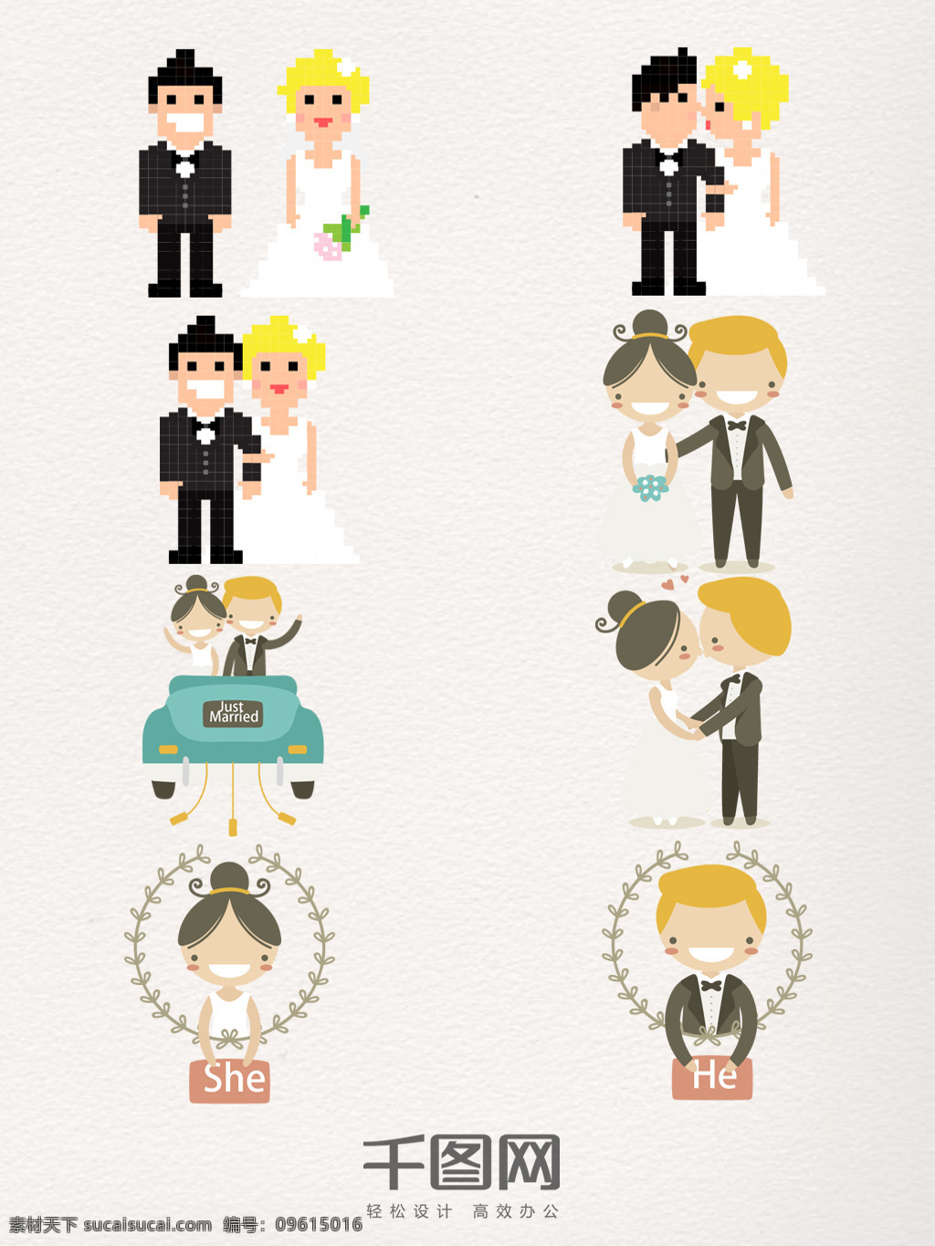 创意 卡通 新郎 新娘 图案 手绘 结婚 婚礼 汽车 插画