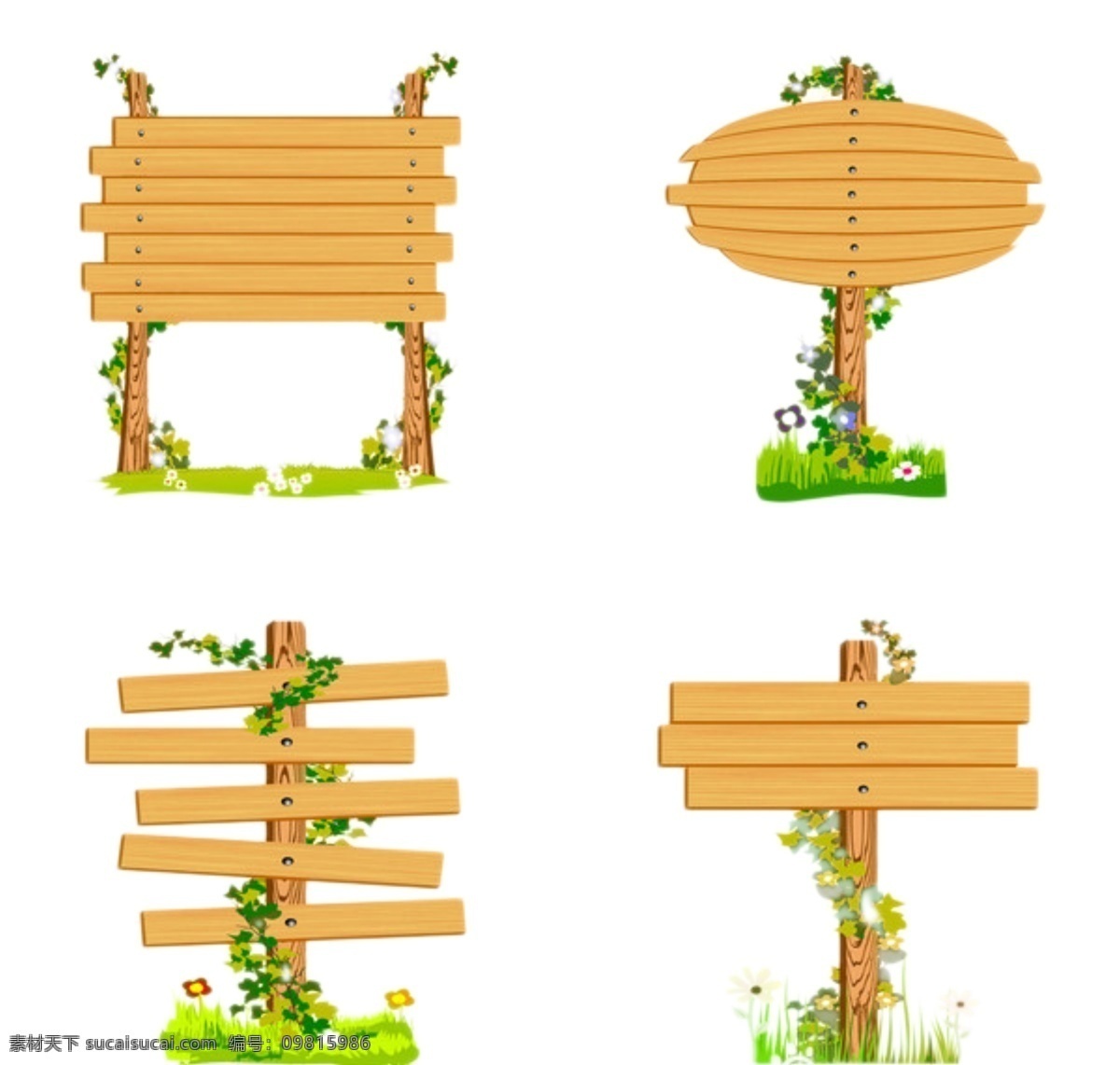 告示牌 草地告示牌 卡通 木质 淘宝素材 其他淘宝素材