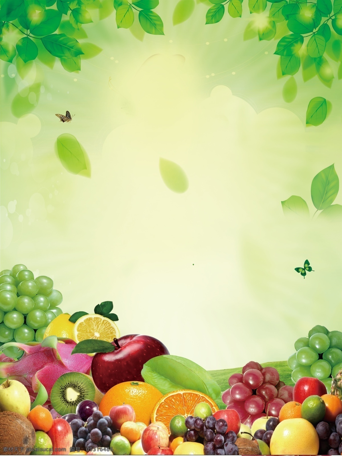 水果 树叶 苹果 葡萄 橘子 桔子 蝴蝶 柠檬 清新 春天 水果种类 各种水果 火龙果 香蕉 写生 素描 养眼水果 客厅画 水果画 广告设计模板 源文件
