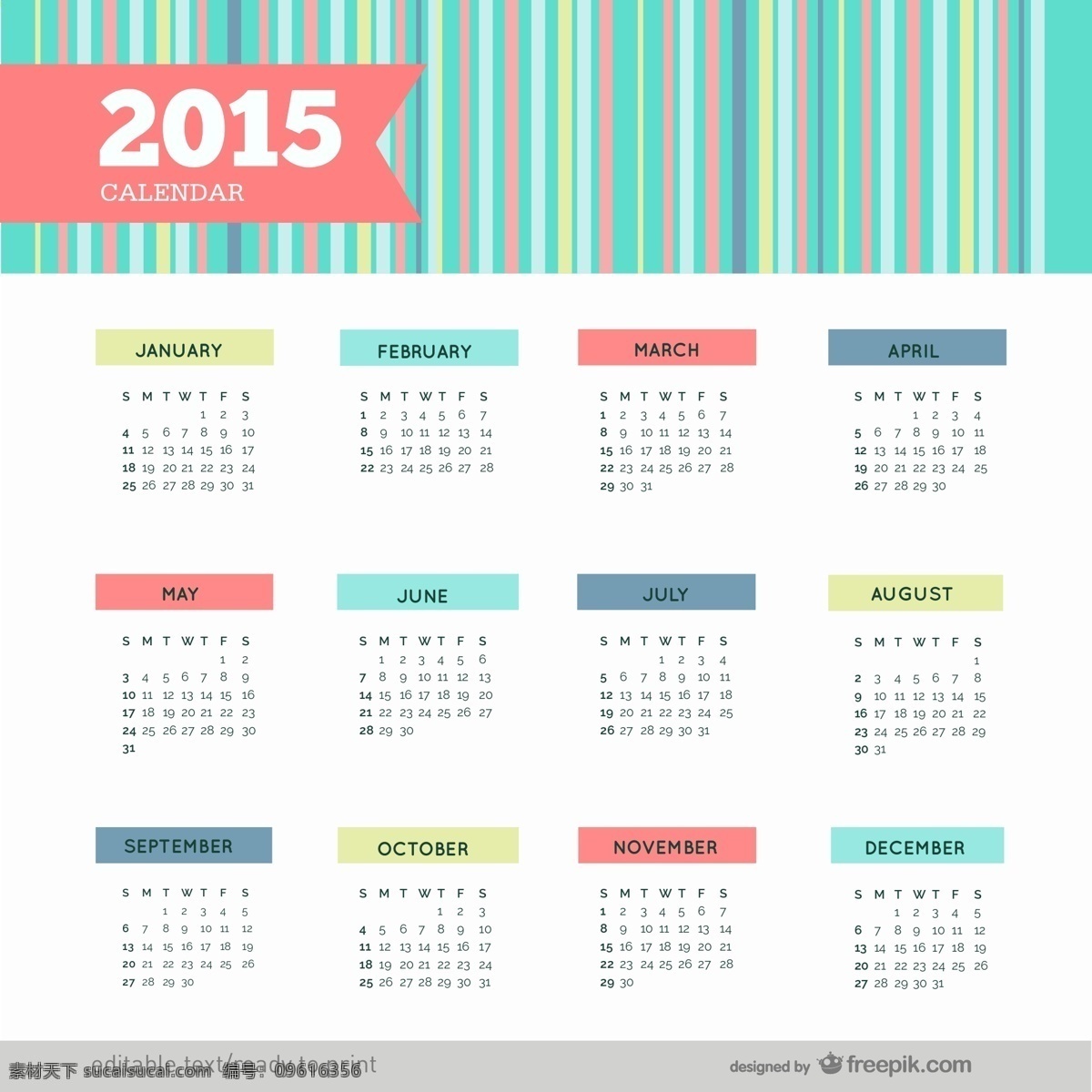 丰富多彩 2015 日历 新的一年 日历2015 新的 丰富多彩的 年份 月份 矢量 白色