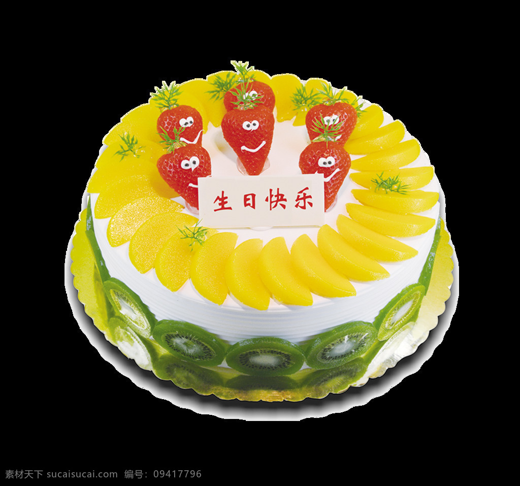 生日 快乐 水果 味 蛋糕 元素 分层蛋糕 果仁蛋糕 奶油 奶油蛋糕 圆形蛋糕