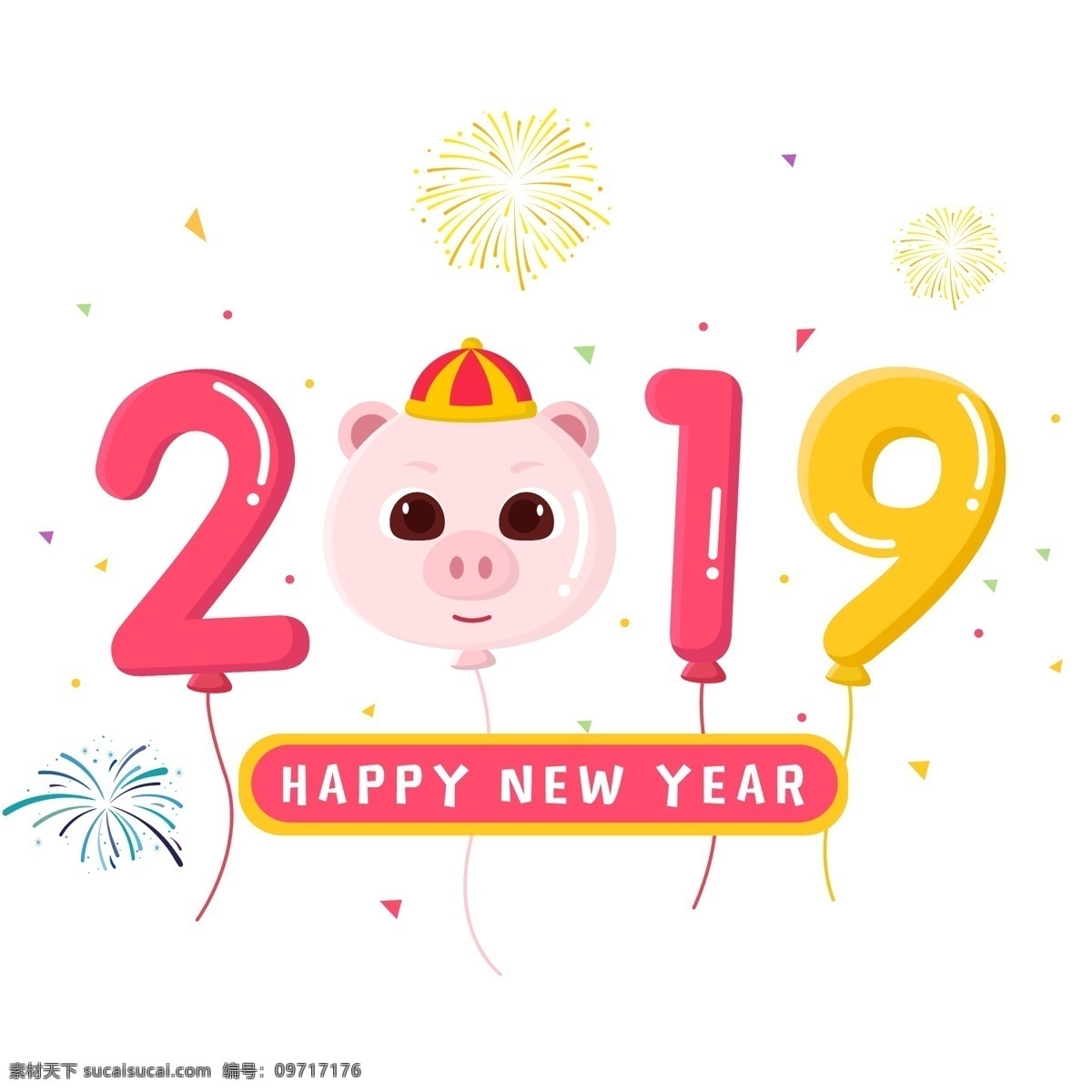 2019 新年 数字 猪年 卡通数字 卡通新年 猪年字体 2019数字