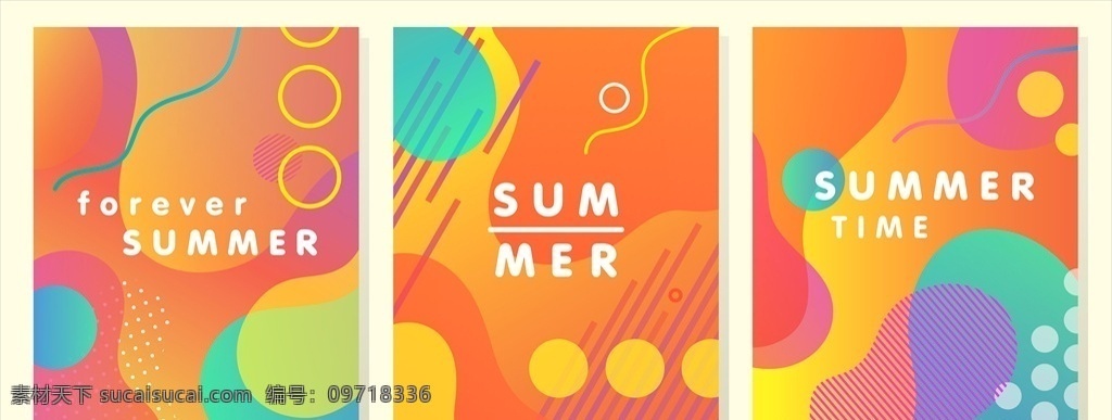 几何抽象卡片 几何卡片 抽象画 几何 点线面 传单 卡片 背景 宣传 卡通 图案 手册 海报 彩色 几何图形 几何构成 个性 抽象 简约 美术 音乐 装饰画 北欧挂画 英文海报 时尚海报 创意海报 抽象海报 挂画 儿童画 炫酷 简笔画 派对 幼儿 风格 手绘 教育 h5 界面 图标 积木 底纹边框 背景底纹 其他素材