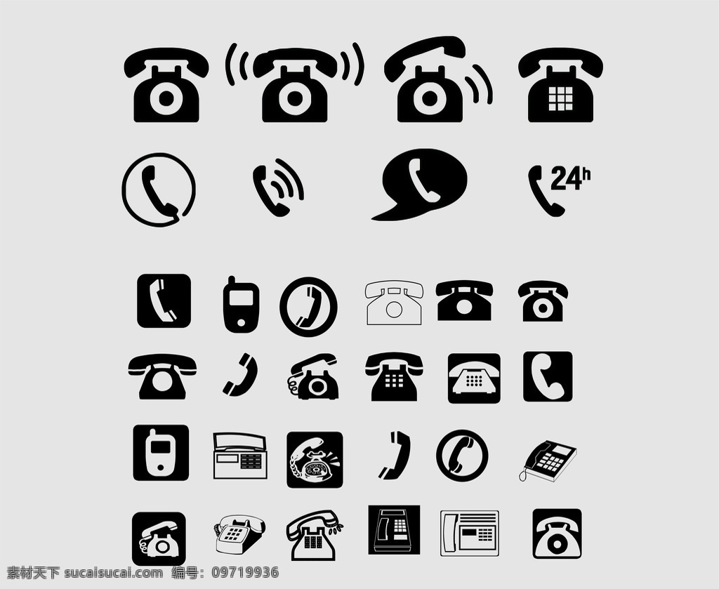 电话标志图片 电话 标志 各种标志 矢量 558 logo设计