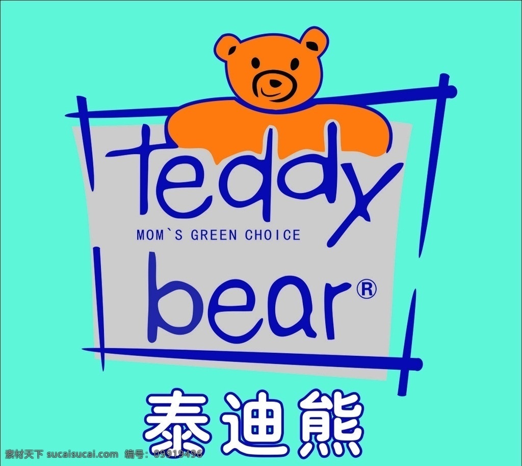 泰迪熊标志 泰迪熊 标志 logo logo设计 广告展板 平面设计 展板模版 展板模板