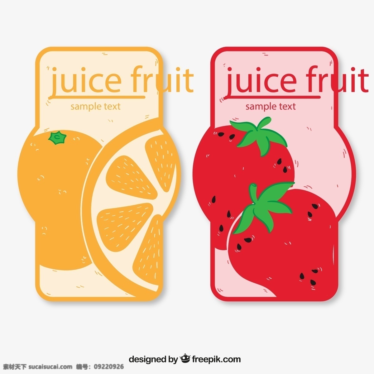 橙子 草莓 标签 橙汁 草莓汁 水果 果汁 矢量 高清图片