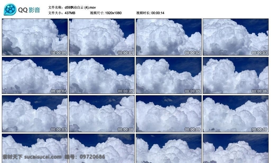 白云 飘荡 高清 实拍 视频 天空 流动 飘动 运动 移动 白云飘飘 云朵 云彩 蓝天 自然 美景 风景 风光 快速拍摄 快速镜头 抽帧拍摄 快速运动 标清 动态素材 视频素材 背景视频 影视 多媒体设计 非线编 画面素材 视频剪辑 源文件 mov