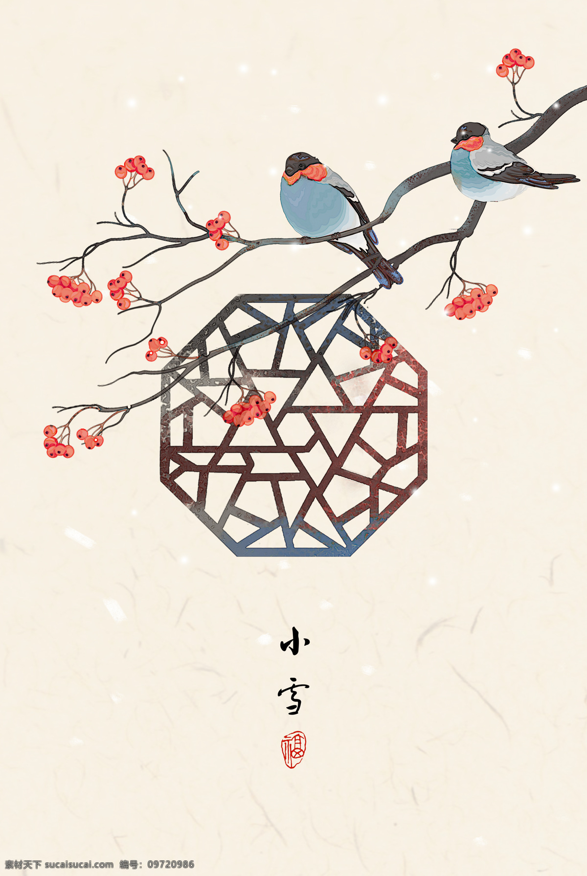 二十四节气 小雪 装饰画 小清新 田园风 古风 客厅画 家居画 高清 燕子 文化艺术 绘画书法