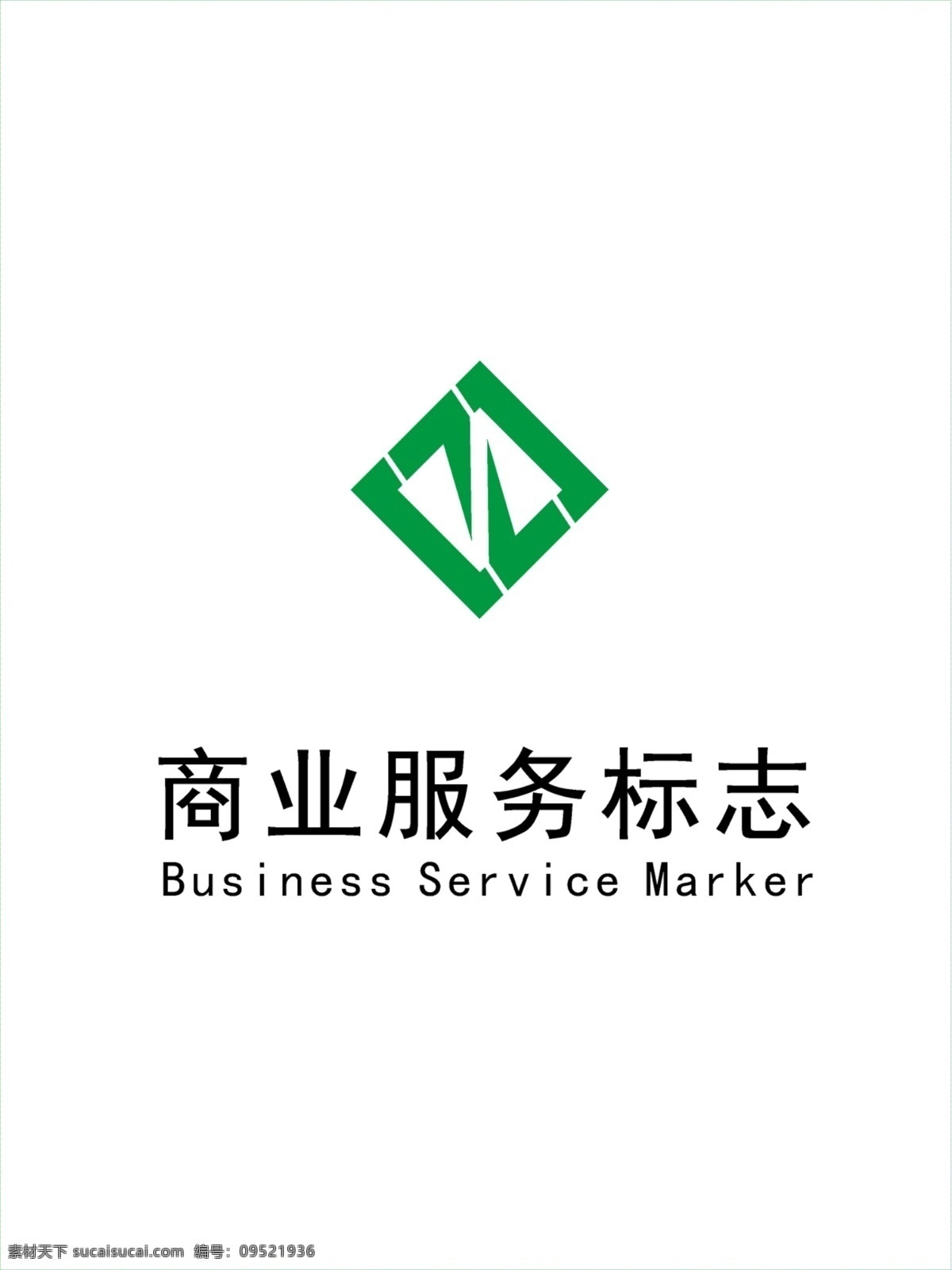 商业服务 标志 logo 商业服务标志 绿色能源标志 绿色 能源 能源标志 能源logo 字母z标志